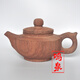 鳴泉 木魚(yú)石原石茶壺天然木魚(yú)石整石制作無(wú)打磨無(wú)拋光木魚(yú)石石頭茶壺含有微量元素的木魚(yú)石小茶壺手壺