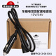 歐之寶 車載電飯煲12V/24V配套電源線 備用電源線帶保險