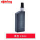紅環(huán)（Rotring） 德國紅環(huán)彩色繪圖墨水rotring針管筆墨水鋼筆防水手繪描制圖墨水 黑色（23ml/瓶）