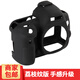 名璐 5DIV保護(hù)套 適用于佳能5D4/5D MARK IV相機(jī)硅膠套 保護(hù)殼 黑色