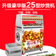 海月（HaiYue） 板栗機(jī)炒貨機(jī)商用多功能炒板栗機(jī)器炒瓜子機(jī)花生燃?xì)怆妰捎萌詣?dòng)糖炒栗子機(jī)器 25型炒貨機(jī)==燃?xì)?電兩用（帶升級(jí)防塵罩和電瓶）