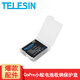 TELESIN 適配GoPro8配件 電池充電器運(yùn)動(dòng)相機(jī)保護(hù)盒防潮保管 電池盒（通用）