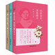 精裝林徽因作品集全三冊 你若安好,便是晴天+你是那人間四月天+愛(ài)上一座城 一代才女林徽因