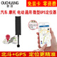 歐創(chuàng)思汽車GPS定位器電動車追蹤器跟蹤器可斷油斷電可接線摩托車防盜器 免裝卡摩托/電動/汽車通用+免費(fèi)