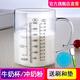 雙集（SOJER）牛奶杯玻璃刻度杯量杯大小容量微波爐加熱廚房創(chuàng)意耐高溫玻璃沖奶粉家用水杯子 350ml（圓口無(wú)蓋）+墊+刷