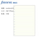 Filofax 英國notebook系列專(zhuān)用內頁(yè)A4 A5 A7 可替換內頁(yè)替芯 橫線(xiàn)頁(yè) 空白頁(yè)點(diǎn)陣頁(yè) 打孔器 分隔頁(yè)索引頁(yè) A4橫線(xiàn)頁(yè)32張162008