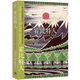 霍比特人（經(jīng)典書衣版） 小說