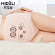 米度麗孕婦內(nèi)褲懷孕期托腹高腰大碼可調(diào)節(jié)孕婦內(nèi)衣三角褲打底短褲褲頭 膚色 XXL