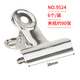 得力（deli）票夾金屬  圓形鐵夾子 財務(wù)文件票據夾 9524  38mm(6只/包)