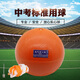 函翔（HANXIANG） 實(shí)心球2KG中考專(zhuān)用中學(xué)生1KG軟式充氣2公斤標準訓練比賽鉛球免充氣實(shí)心球 橙色軟式充氣實(shí)心球1KG+氣針+網(wǎng)