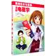 歐姆社學(xué)習漫畫(huà) 漫畫(huà)電磁學(xué)