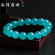 石傳百世天然冰種天河石手串天然水晶散珠冰種配件單珠diy配飾圣誕禮物女 珠徑12毫米手鏈