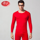 浪莎秋衣秋褲男內衣莫代爾棉竹纖維基礎內衣木代爾男士薄款內衣套裝 圓領(lǐng)-大紅 2XL /180碼