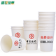 盛世佳惠 一次性紙杯定制加厚超厚紙杯整箱5000只辦公紙杯定制商務(wù)紙杯 9盎司加厚318g-5000只