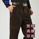 峰皓燈芯絨褲子男秋冬季寬松燈草絨中老年人純棉休閑褲條絨褲加絨加厚 深咖色（厚款不加絨） 42 腰圍三尺二