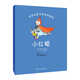 世界名家手繪經(jīng)典童話(huà)：小紅帽