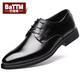 巴圖騰男士皮鞋真皮正裝商務(wù)內增高軟底大碼4647青年新郎結婚鞋子男春季 四季款黑色2601 46