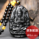 慈靈閣屬蛇龍本命佛守護(hù)神大日如來菩薩普賢黑曜石吊墜男女項(xiàng)鏈生肖飾品 生肖鼠-千手觀音