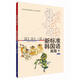 新標(biāo)準(zhǔn)韓國語 高級下（附MP3光盤1張）