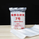 塑潔 12絲加厚自封袋透明食品封口包裝密封袋塑封袋子PE骨袋 7號140*200mm【100條/包】
