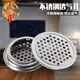 科尼威不銹鋼透氣孔 衣柜家具櫥柜鞋柜通風(fēng)孔透氣網(wǎng)孔蓋 散熱排氣孔 口徑35mm