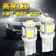 卡諾邦埃莫森LED示寬燈剎車(chē)燈倒車(chē)燈示廓燈爆閃燈5W小燈泡超亮汽車(chē)改裝 T10雪白光一對價(jià)