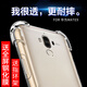 源迦一適用于華為mate9手機殼 硅膠加厚防摔m10/ m9 MHA-AL00全包氣囊保護套 Mate9氣囊殼+全屏膜+支架
