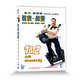 百貨戰警1&2 合集（2DVD9）（JD 特價(jià)）