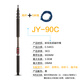 捷洋碳纖維挑桿 JY90C 3米話筒麥克風延長桿錄音采訪同期錄制羅德挑桿 碳纖維3米挑桿+5米延長線（3.5mm公母頭）