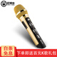 屁顛蟲（Hifier） 900無(wú)線話筒麥克風(fēng)手機(jī)全民K歌錄音車載唱歌手機(jī)直播聲卡抖音快手設(shè)備套裝 MC-600金色