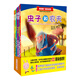 我的第一套社交書(shū)（套裝共6冊）