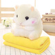 嬰果小島可愛(ài)小倉鼠抱枕毛絨玩具玩偶陪睡娃娃公仔兒童女孩生日禮物送女友 米白倉鼠+毯子1*1.7米