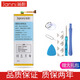 簡(jiǎn)耐 適用于華為榮耀9手機電池更換全新內置電板 適用榮耀6/7i/暢玩4X電池