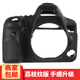 qeento 硅膠套6DII 適用于佳能6D2/6D MARK II相機 保護套 保護殼 黑色