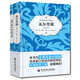 瓦爾登湖（中英雙語(yǔ)對(duì)照版 贈(zèng)純英文版）