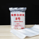 塑潔 12絲加厚自封袋透明食品封口包裝密封袋塑封袋子PE骨袋 8號170*240mm【100條/包】