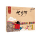 中國記憶·傳統(tǒng)節(jié)日圖畫書：牛郎織女的傳說·七夕節(jié)