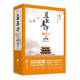 且把年華贈(zèng)天下之點(diǎn)紅妝（套裝上中下冊(cè) 附：海報(bào)、書簽、手寫情書折頁）