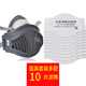 3M口罩1211防塵面具工業(yè)防粉塵煤礦灰塵水泥粉打磨拋光清潔PM2.5口罩 1211套裝+多配10片濾棉