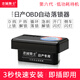 忠誠(chéng)衛(wèi)士適用于日產(chǎn)逍客經(jīng)典軒逸騏達(dá)天籟啟辰T70驪威頤達(dá)obd自動(dòng)落鎖器 08-19款軒逸【OBD落鎖器】