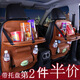 卡爾買丹 汽車收納袋座椅掛袋儲物袋便攜式車用折疊餐架椅背置物袋車內(nèi)飾品汽車用品 棕色 單個