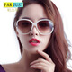 帕杰斯（PAR JUST） 帕杰斯(PAR JUST) 大框墨鏡小辣椒女士太陽(yáng)鏡女款大框修臉太陽(yáng)鏡 象牙白 副