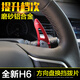 正炫 哈弗H2S H4 H6 H8 H9 換代H6方向盤換擋撥片 鋁合金改裝加長(zhǎng)版 紅色款