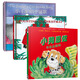 圣誕節(jié)到了：盼圣誕+尋找圣誕樹+小毛驢的圣誕歌（套裝全3冊） 3-6歲 童立方出品