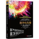 數字化先鋒：廣告、營(yíng)銷(xiāo)、搜索和社交媒體領(lǐng)導者的成功案例