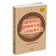 《黃帝內經(jīng)》四季養生和十二時(shí)辰養生法（超值白金版）