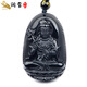 潤璽 磨砂黑曜石守護神本命佛吊墜 男女掛墜吉祥物  屬馬 大勢至菩薩--(掛繩款)