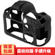 名璐 適用于佳能5DIV/5D4/5D Mark IV相機(jī)保護(hù)套 硅膠套 保護(hù)殼 黑色