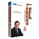 管理的真諦：移動(dòng)互聯(lián)時(shí)代的管理智慧（7DVD）