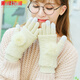 素錦初瀾 毛線手套女秋冬季觸屏保暖加絨針織手套 韓版學(xué)生可愛(ài)多功能兩用半指手套 米色